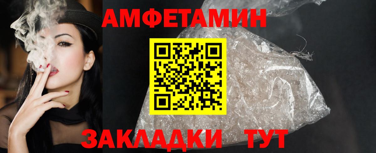 Богданович  Амфетамин Premium  Вход с VPN 