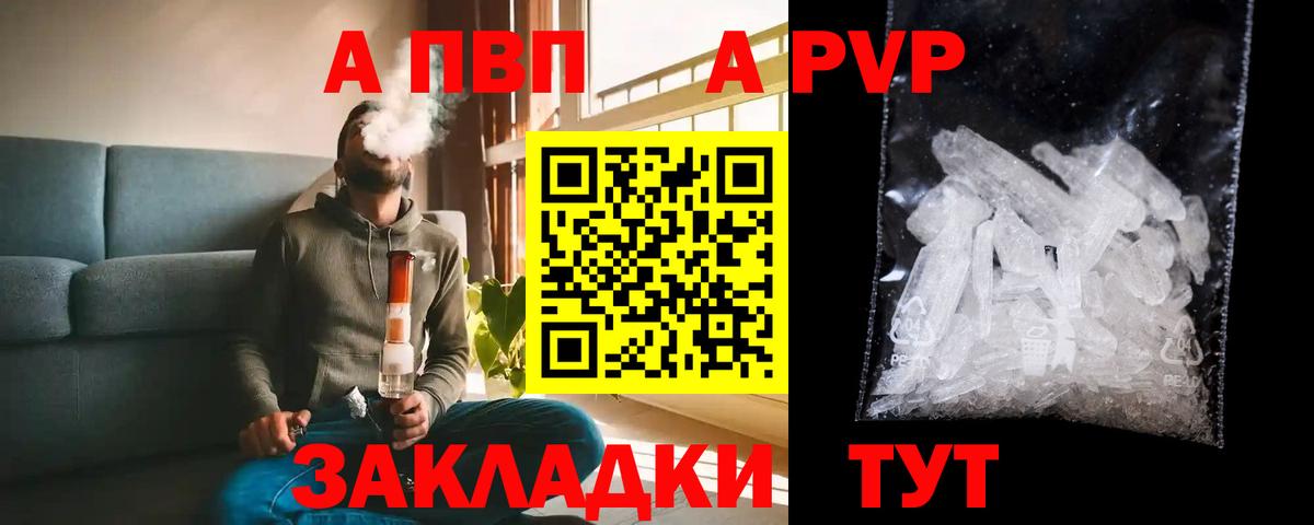 Меф   A PVP СК кристаллы  NBOMe  Лсд 25  Богданович  Вход с VPN 