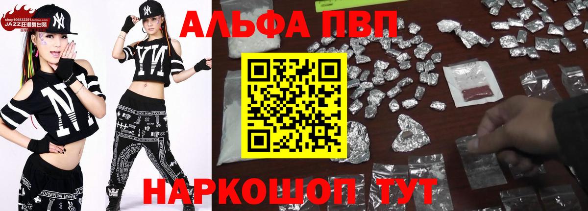 А ПВП крисы CK  Alpha PVP СК КРИС  Вход с VPN  Богданович  APVP VHQ 