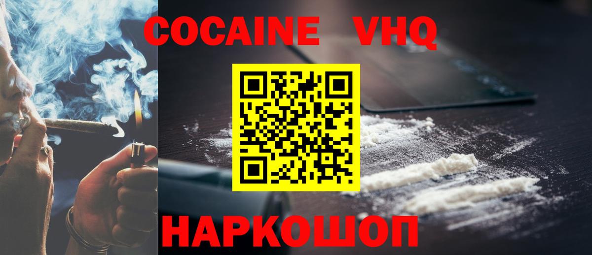 Cocaine Колумбийский Богданович