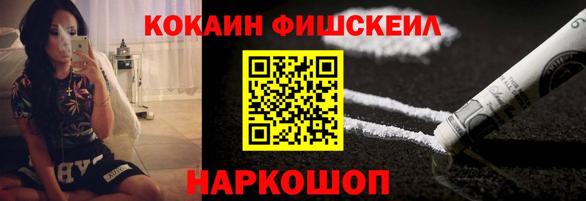 Богданович  COCAIN Перу  Вход с VPN  где продают наркотики  КОКАИН 98% 
