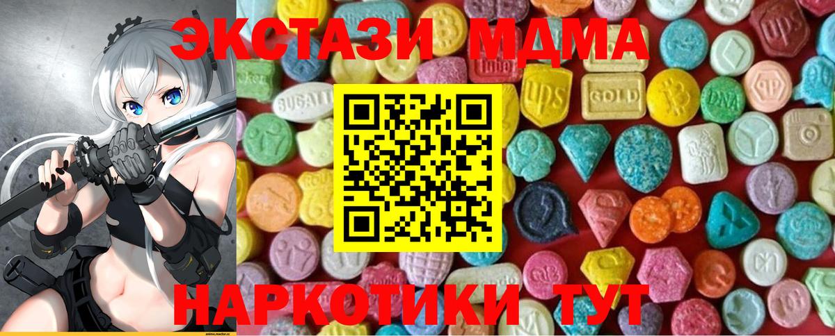 Ecstasy круглые Богданович