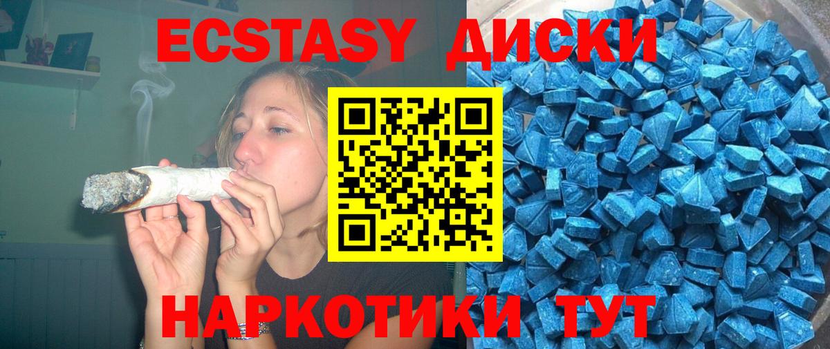 дарк нет какой сайт  ЭКСТАЗИ  Ecstasy Дубай  Вход с VPN  ЭКСТАЗИ 99%  Богданович 