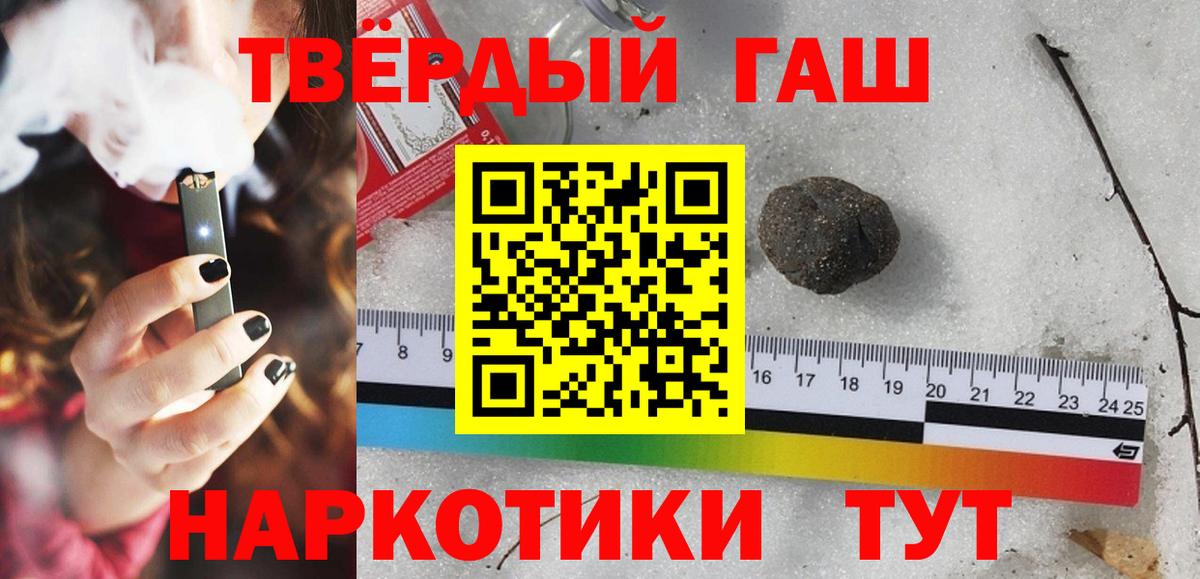 Богданович  ГАШИШ  Гашиш гарик  Вход с VPN  ГАШ Изолятор 