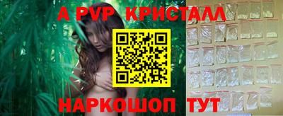 кокаин перу Аргун