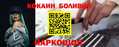 кокаин перу Аргун