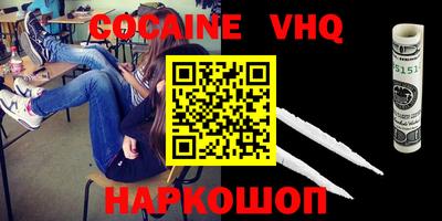 первитин Апшеронск
