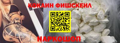 первитин Апшеронск