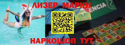 первитин Апшеронск