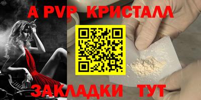 кокаин перу Аргун