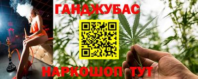 первитин Апшеронск