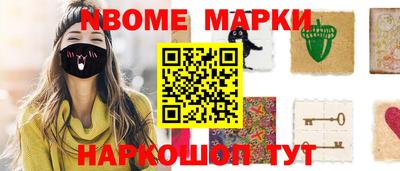 первитин Апшеронск