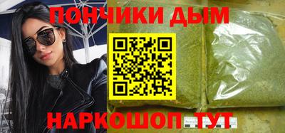 первитин Апшеронск