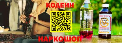 первитин Апшеронск