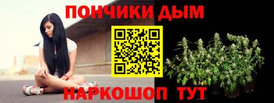 первитин Апшеронск