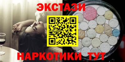 первитин Апшеронск