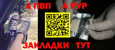 первитин Апшеронск