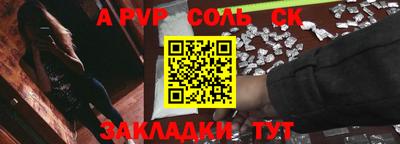 кокаин перу Аргун