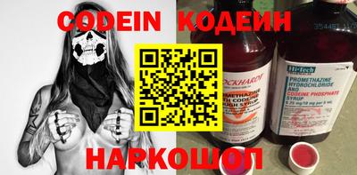 кокаин перу Аргун