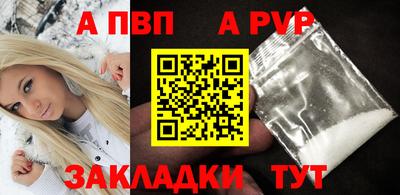 jwh Апрелевка