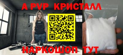 jwh Апрелевка