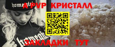 первитин Апшеронск