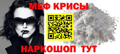 первитин Апшеронск