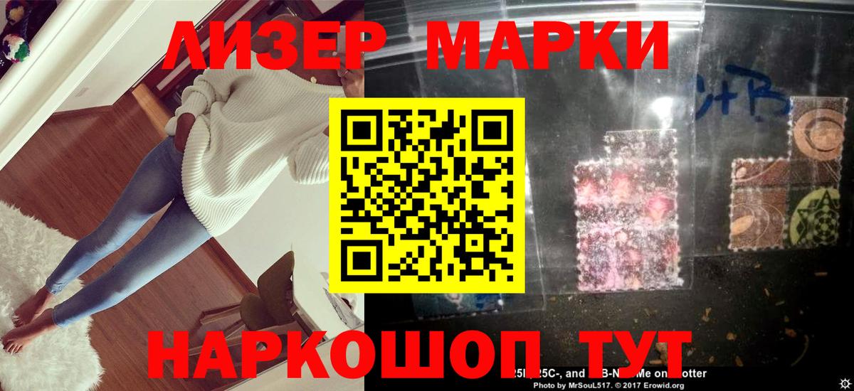 ЛСД экстази кислота  Вход с VPN  Богданович 