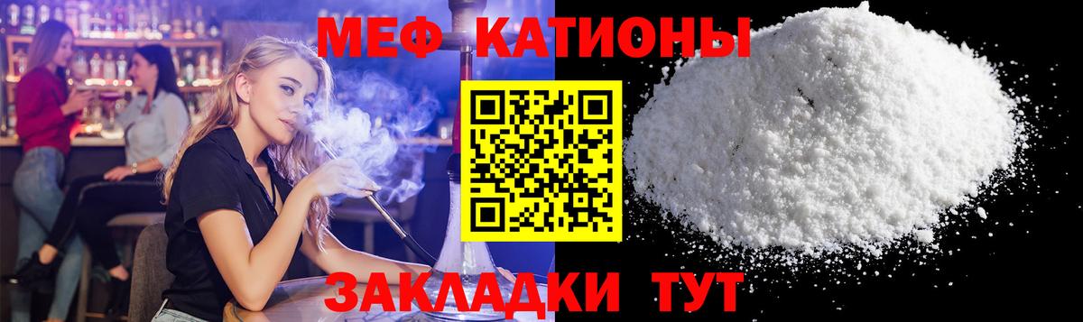 Меф мука Богданович