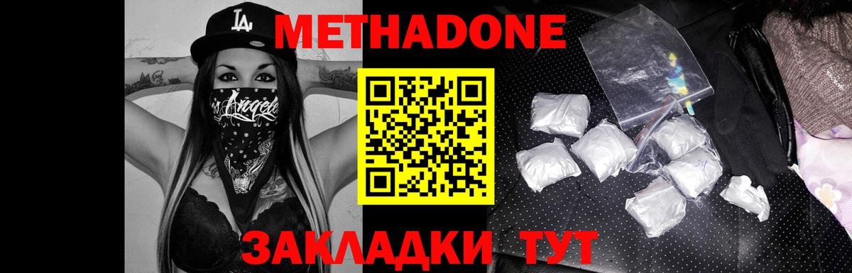 Богданович  Метадон VHQ  Вход с VPN 