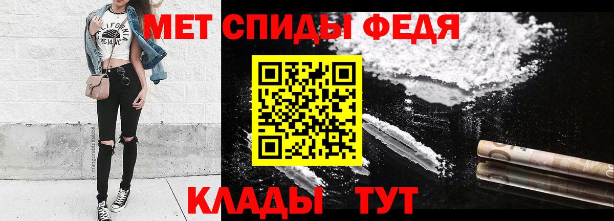 Метамфетамин мет  Метамфетамин мет  Вход с VPN  Богданович 
