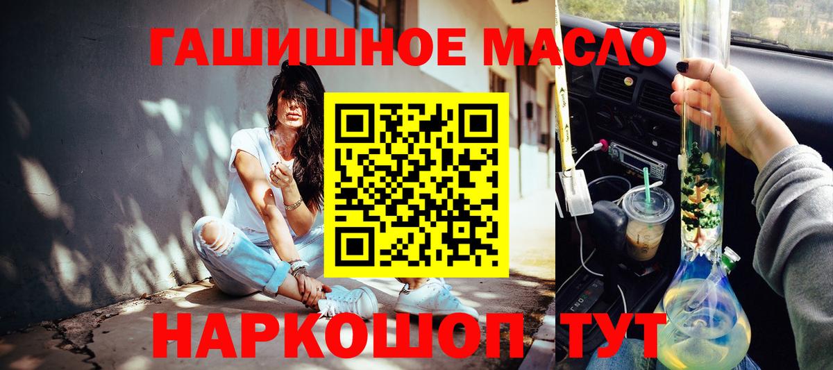 ТГК Wax Богданович