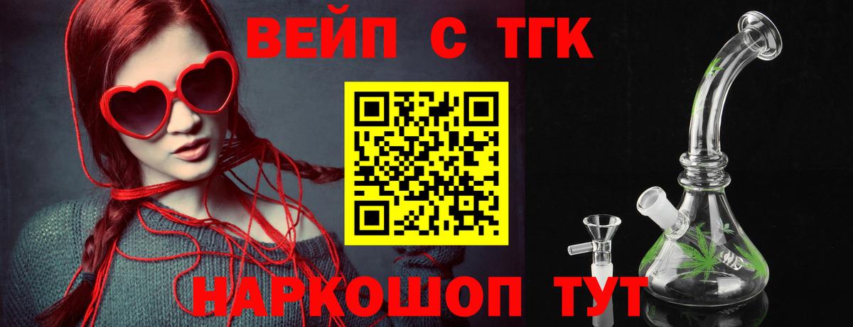 Дистиллят ТГК Wax  Дистиллят ТГК жижа  Богданович  Вход с VPN 